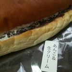 トーホーベーカリー - ｺｯﾍﾟﾊﾟﾝ ﾀﾞﾌﾞﾙ(あんこ&生ｸﾘｰﾑ) 172円