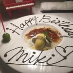 デュ・ヴァン・ハッシシ - 