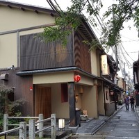 京都牛懐石 稲吉 - 
