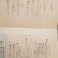 京都牛懐石 稲吉 - 