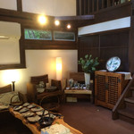 おやど二本の葦束 - 