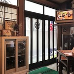 Tachibana Sushi Shiten - 店内イメージ