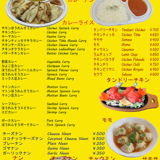 ハーブ&スパイス ヒマラヤキッチン_2