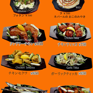 ハーブ&スパイス ヒマラヤキッチン_1