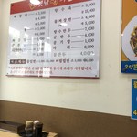 범태옛날손짜장면 - 