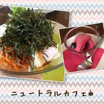 ニュートラル カフェ - 