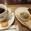 STICK SWEETS FACTORY サクラス戸塚店