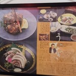 神田きくかわ - 