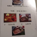 神田きくかわ - 