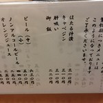 神田きくかわ - 