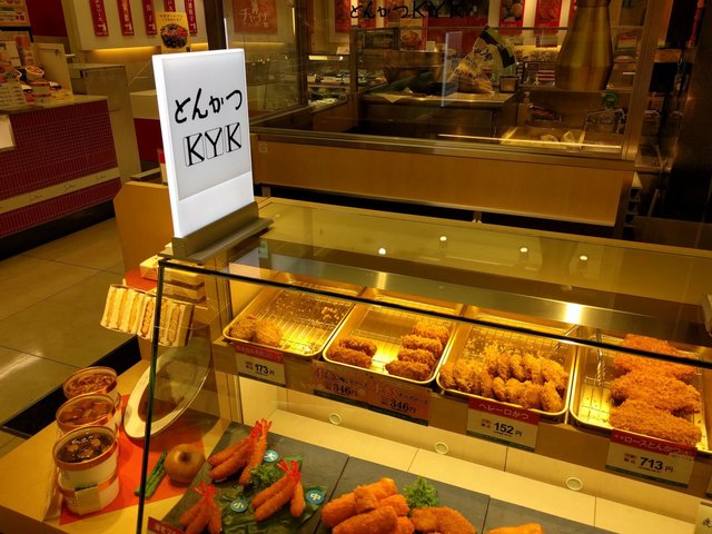 Delica KYK Senri Hankyu Ten photo 4