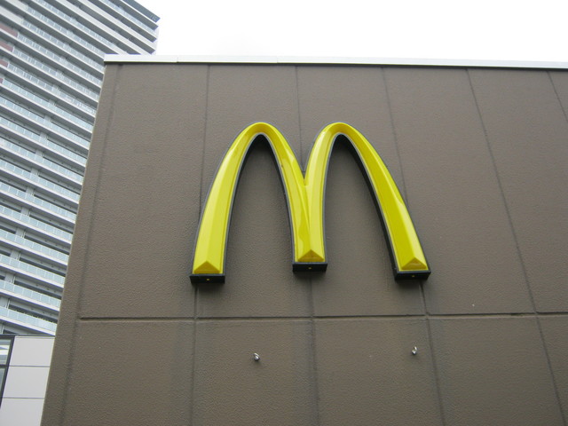 マクドナルド 南千住駅店 南千住 ハンバーガー 食べログ マクドナルド 南千住駅店 南千住 ハンバーガー 食べログ