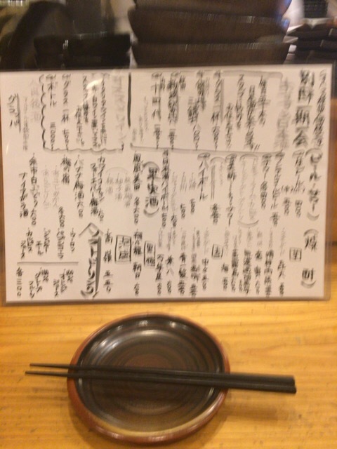 川原町の隠れ家 By 凡能の男 別邸 一期一会 枚方市 居酒屋 食べログ 川原町の隠れ家 By 凡能の男 別邸 一期一会 枚方市 居酒屋 食べログ