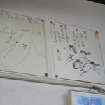 サッポロラーメンたき  - 色紙