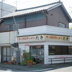 サッポロラーメンたき  - 外観