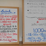 スパイス ラボ ブースト - この日のメニュー