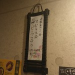 SPICY CURRY 魯珈 - 