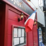 ブラッスリー ギョラン - エントランス