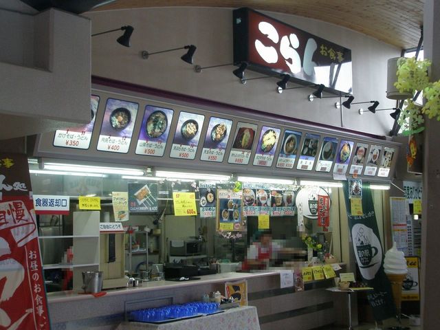 こらん処 - 松川（食堂）の写真