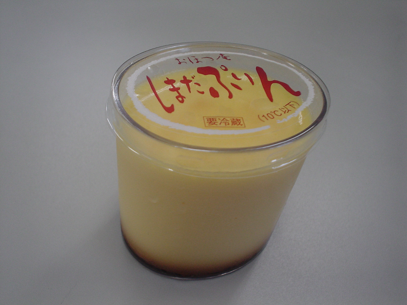 おほつ庵 name=