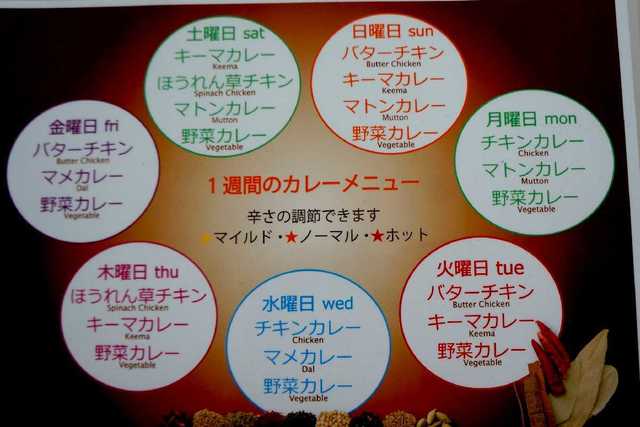 フードコートのカレーライスとして上々 By Meddle ロイヤルカリー 春日部店 藤の牛島 インド料理 食べログ