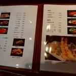 代官山 やまびこ - 