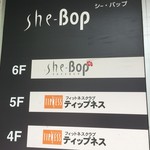 She-Bop terrace - エレベーターで６階に上がる