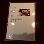 代官山 やまびこ - 