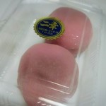 御菓子司　二幸 - 苺大福は1個140円でした