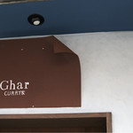 Ghar - 