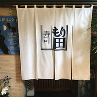 寿司 もり田 - 