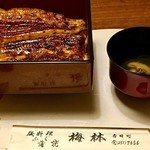 日本料理 梅林 - 鰻重