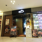 肉や大善 - 外観☆