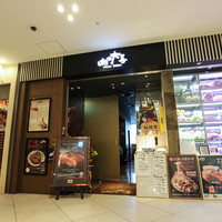 肉や大善 大名古屋ビルヂング店 - 外観☆