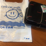 ふじやす食堂 - 