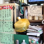 ごはん処 三河屋 - 店内