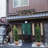 京橋 二刀流 - 