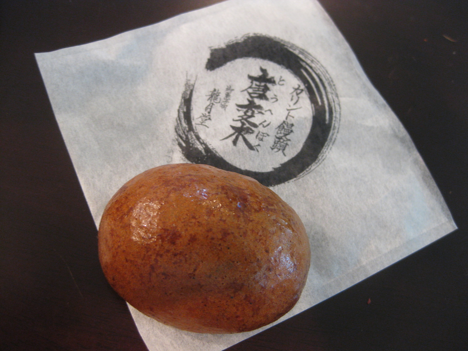龍月堂 name=