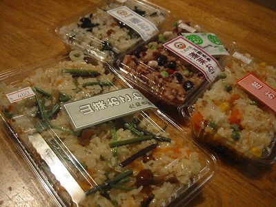 たぬき屋餅店 name=
