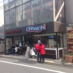 シナボン／シアトルズベストコーヒー - 