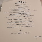 MIKUNI - 