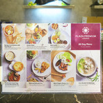 Plaza Premium Lounge - ラウンジ・メニュー