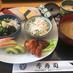 Hide Zushi - 