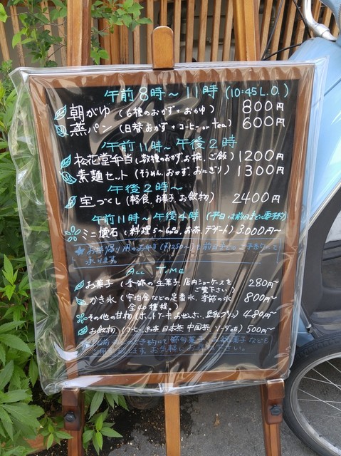 新品レア7枚set⭐️桜並木　ミモザ　東京駅　ビスカウト　旧メロンパン　たま　近沢 2024年 もうすぐ桜開花！春の金沢観光におすすめのお花見