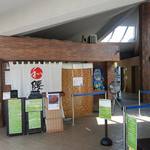 腰掛庵 - 『腰掛庵』県総合運動公園店