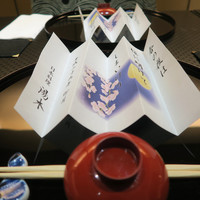 北新地 湯木 本店 - 