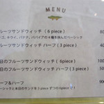 フルーツサンドウィッチ オハラ - 