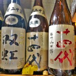 ビストロ割烹 YAOYA - 