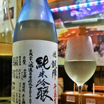 ビストロ割烹 YAOYA - 