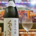 ビストロ割烹 YAOYA - 